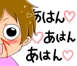 Boy saying forever sticker #14683127