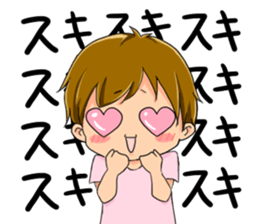 Boy saying forever sticker #14683128