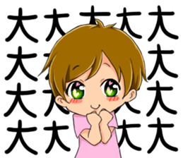 Boy saying forever sticker #14683129