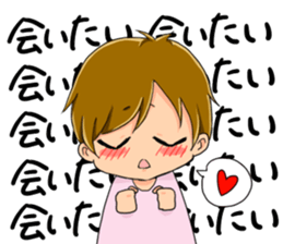 Boy saying forever sticker #14683132