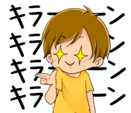 Boy saying forever sticker #14683134