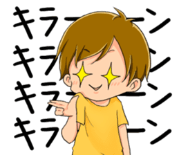 Boy saying forever sticker #14683134