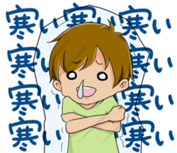 Boy saying forever sticker #14683138