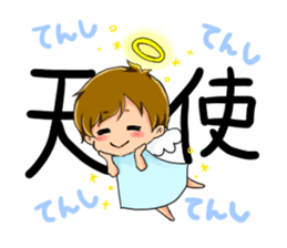 Boy saying forever sticker #14683140