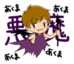 Boy saying forever sticker #14683141