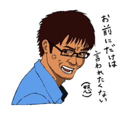 amusing young men and women sticker #14683290