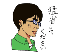 amusing young men and women sticker #14683295