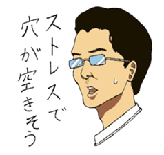 amusing young men and women sticker #14683296