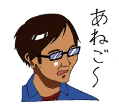 amusing young men and women sticker #14683297