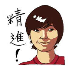 amusing young men and women sticker #14683301