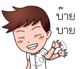 Boys Life : Student Life! sticker #14683391