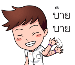 Boys Life : Student Life! sticker #14683391