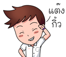 Boys Life : Student Life! sticker #14683392