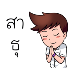 Boys Life : Student Life! sticker #14683393