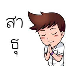 Boys Life : Student Life! sticker #14683393