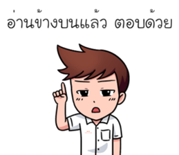 Boys Life : Student Life! sticker #14683402