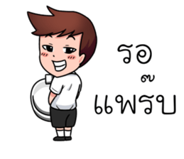 Boys Life : Student Life! sticker #14683403