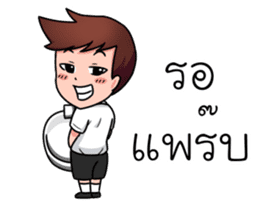 Boys Life : Student Life! sticker #14683403