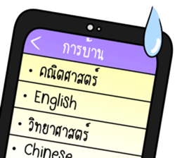 Boys Life : Student Life! sticker #14683404