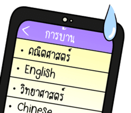 Boys Life : Student Life! sticker #14683404