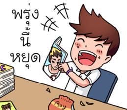 Boys Life : Student Life! sticker #14683414