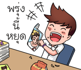 Boys Life : Student Life! sticker #14683414