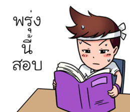 Boys Life : Student Life! sticker #14683415