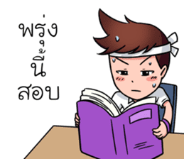 Boys Life : Student Life! sticker #14683415