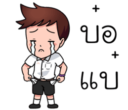 Boys Life : Student Life! sticker #14683419