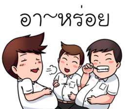 Boys Life : Student Life! sticker #14683421