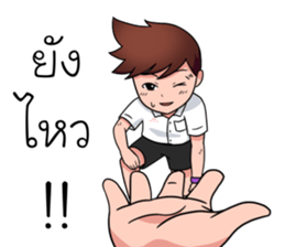 Boys Life : Student Life! sticker #14683426