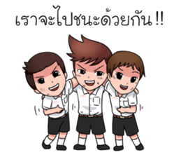 Boys Life : Student Life! sticker #14683427