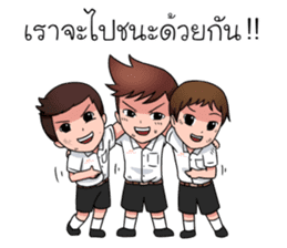 Boys Life : Student Life! sticker #14683427