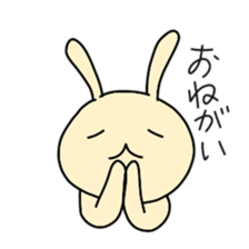 Yru-usa's daily life 2 sticker #14683430