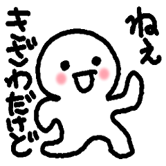 Name sticker used by Kizawa