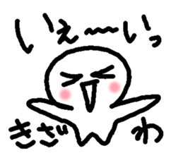 Name sticker used by Kizawa sticker #14683442