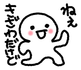 Name sticker used by Kizawa sticker #14683444