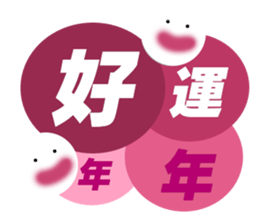 Dandan's long time no see sticker #14683484