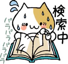 News fron books sticker #14683530