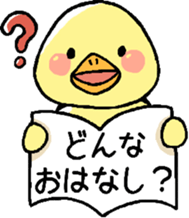 News fron books sticker #14683546