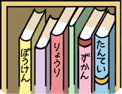 News fron books sticker #14683556