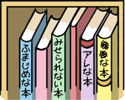 News fron books sticker #14683557