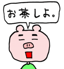 MOGU-MOGU the PIG sticker #14683670