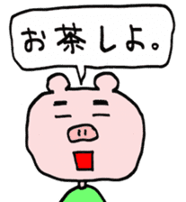 MOGU-MOGU the PIG sticker #14683670