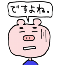 MOGU-MOGU the PIG sticker #14683672