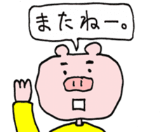 MOGU-MOGU the PIG sticker #14683674