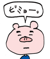 MOGU-MOGU the PIG sticker #14683677