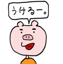 MOGU-MOGU the PIG sticker #14683678
