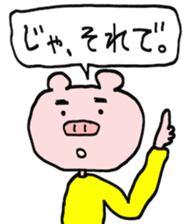 MOGU-MOGU the PIG sticker #14683683