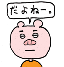 MOGU-MOGU the PIG sticker #14683686